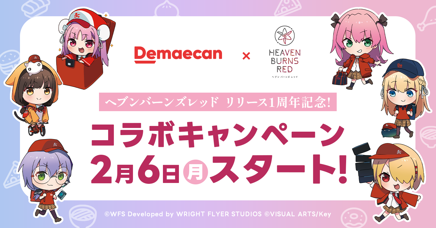 リリース (4).png