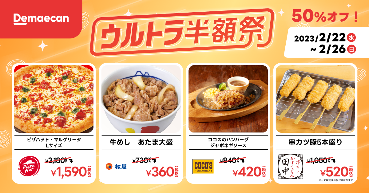 リリース_キャッチ (3).png