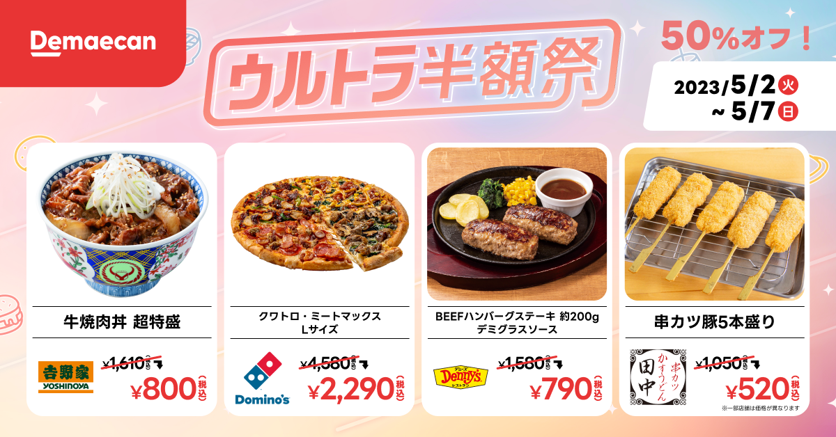 リリース_キャッチ (11).png