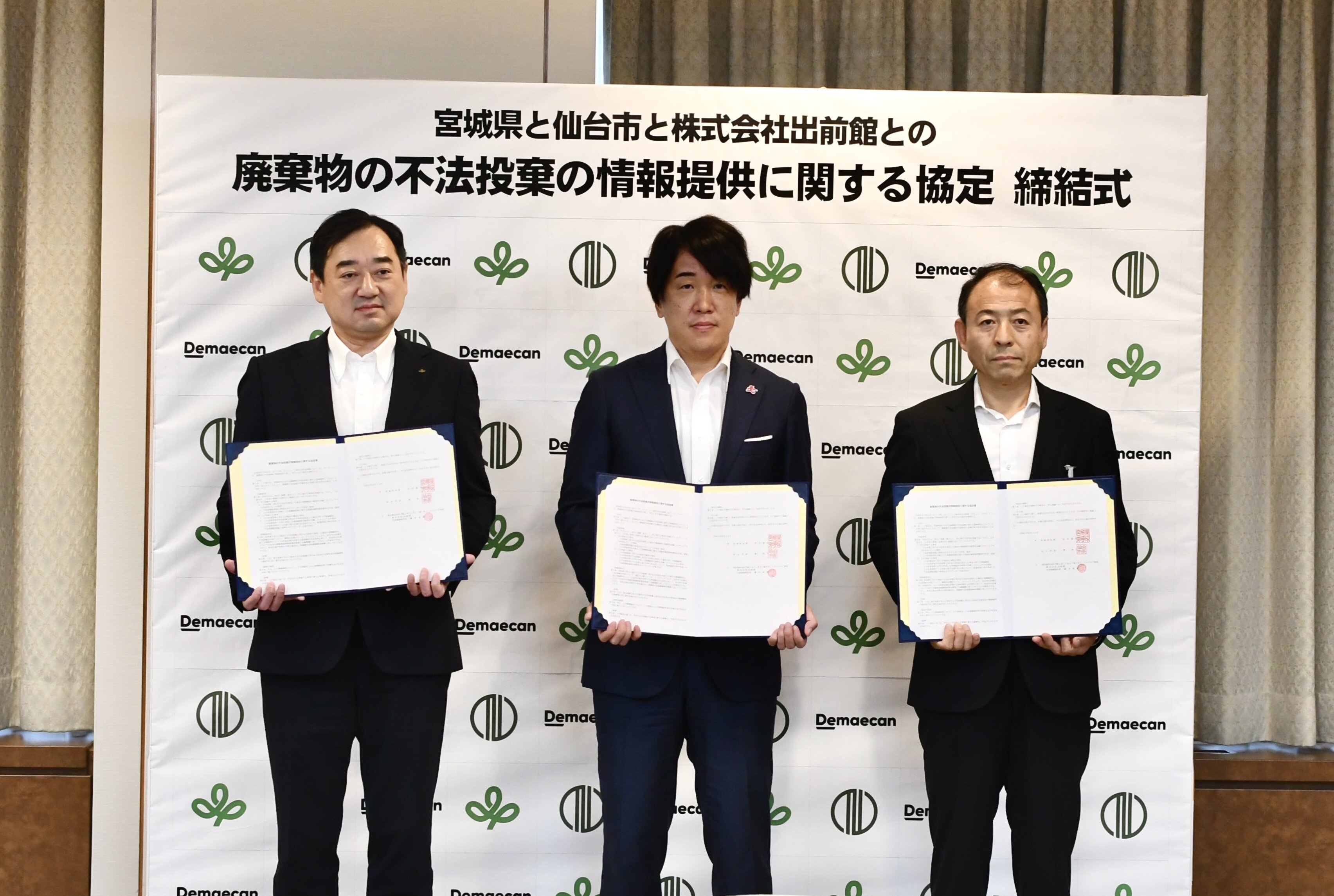 3B785767-A075-45AA-8FB2-77BFACEAA973_1_201_a 2.jpeg