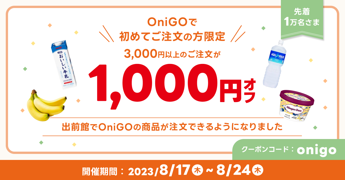 リリース03_CPリサイズ (1).png