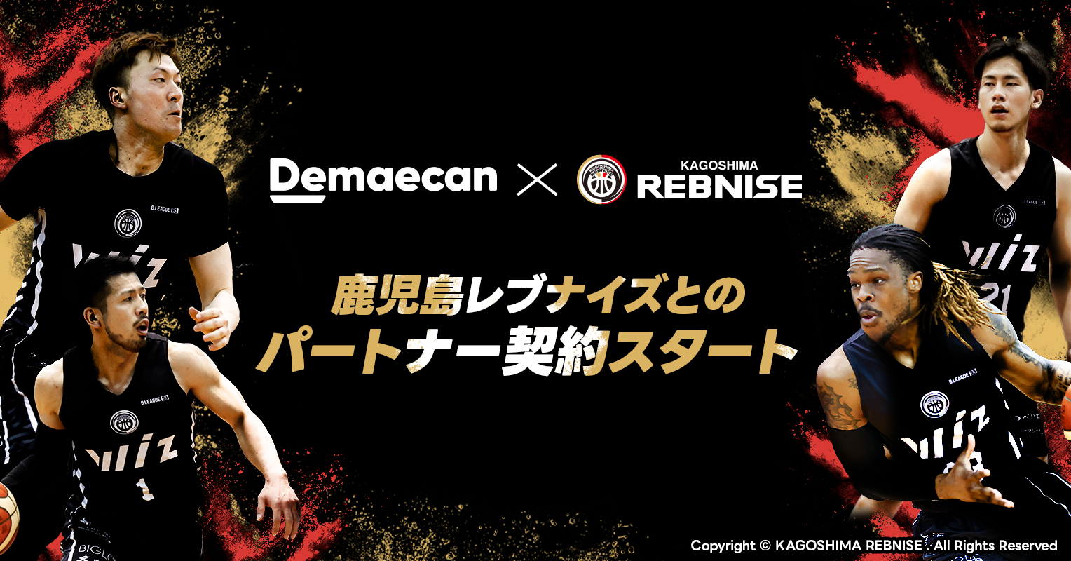 リリース.png