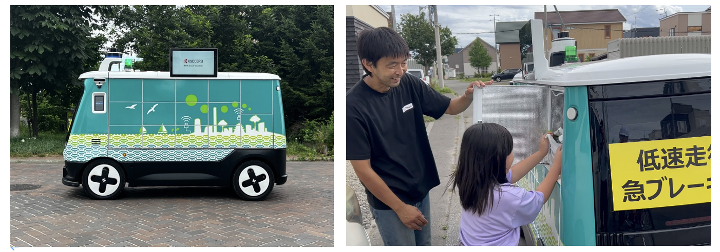 北海道石狩市の車道で無人自動配送ロボットを活用したデリバリー