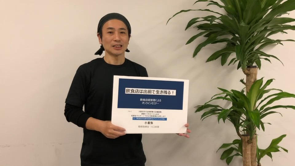 川口さん_01.jpg