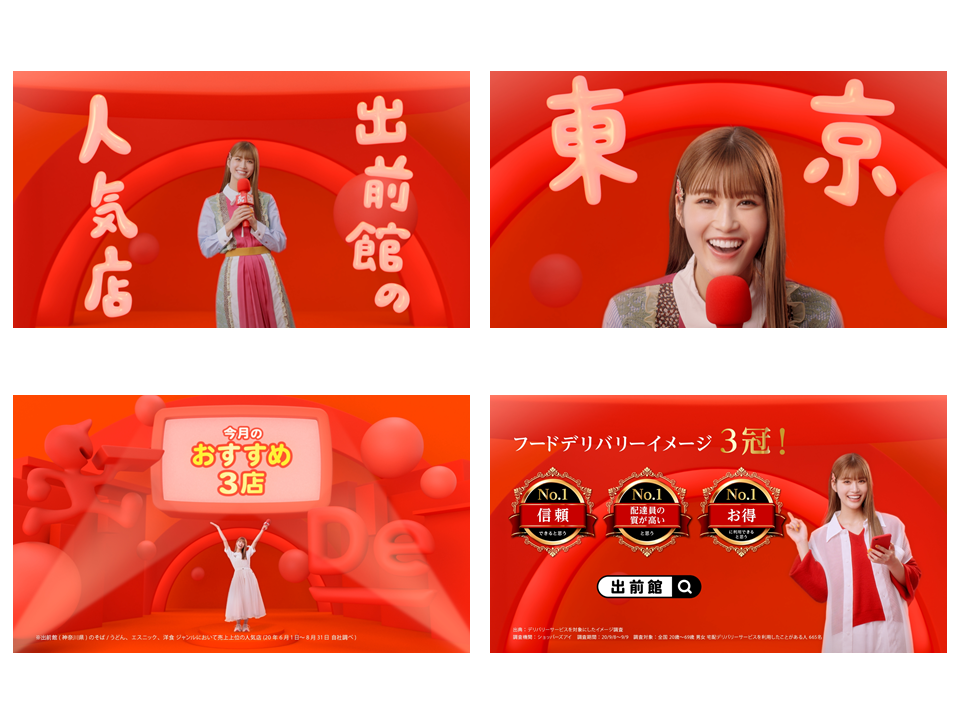 めるるキャッチ.png