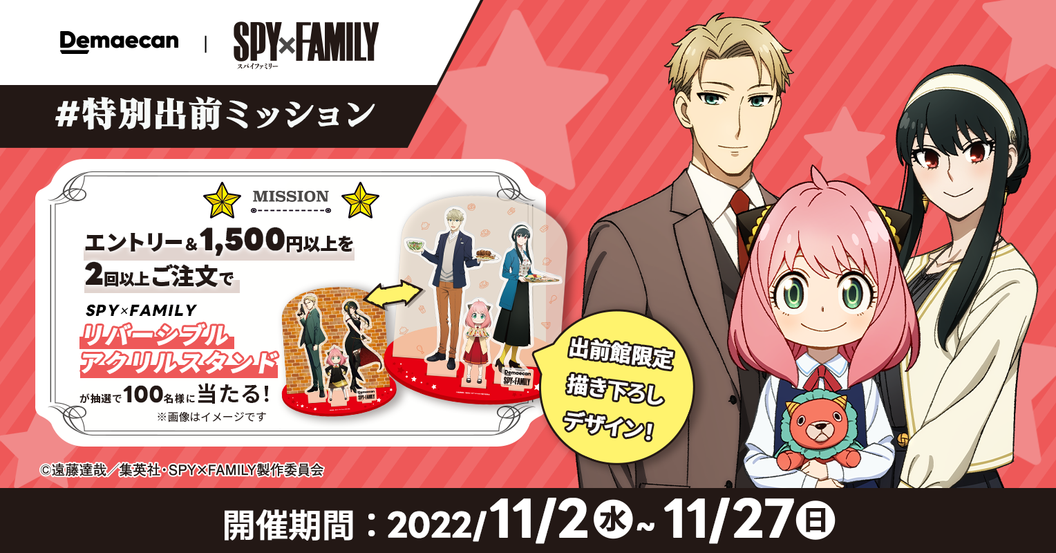 【エントリー1弾】websitecard.png