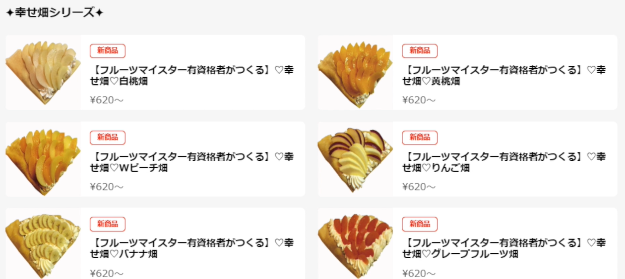 映画 & テレビ 2020_07_13 15_38_52 (2).png