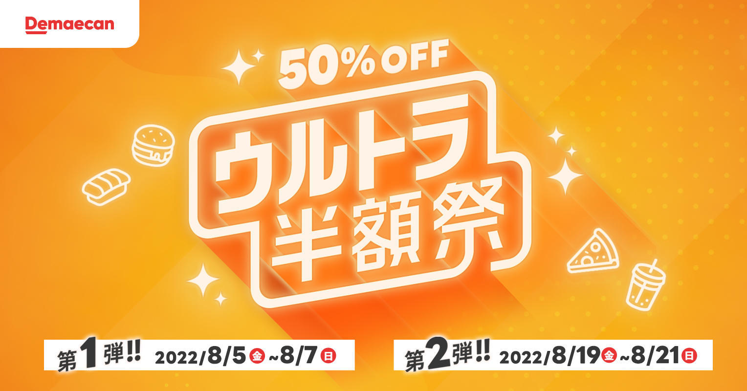 リリース画像_メイン (1).jpg