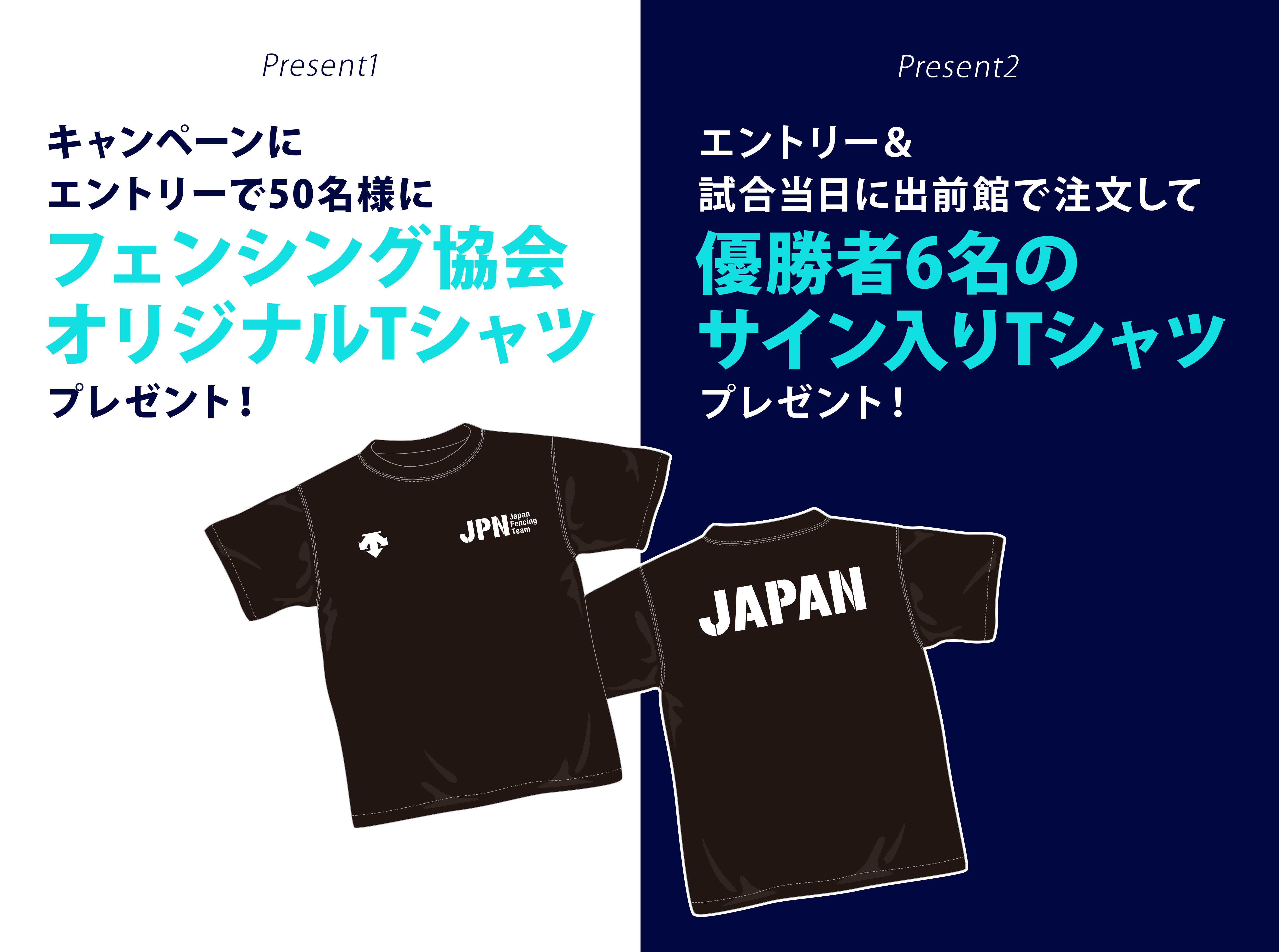 リリース_プレゼント2.jpg