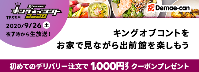 リリース画像.png