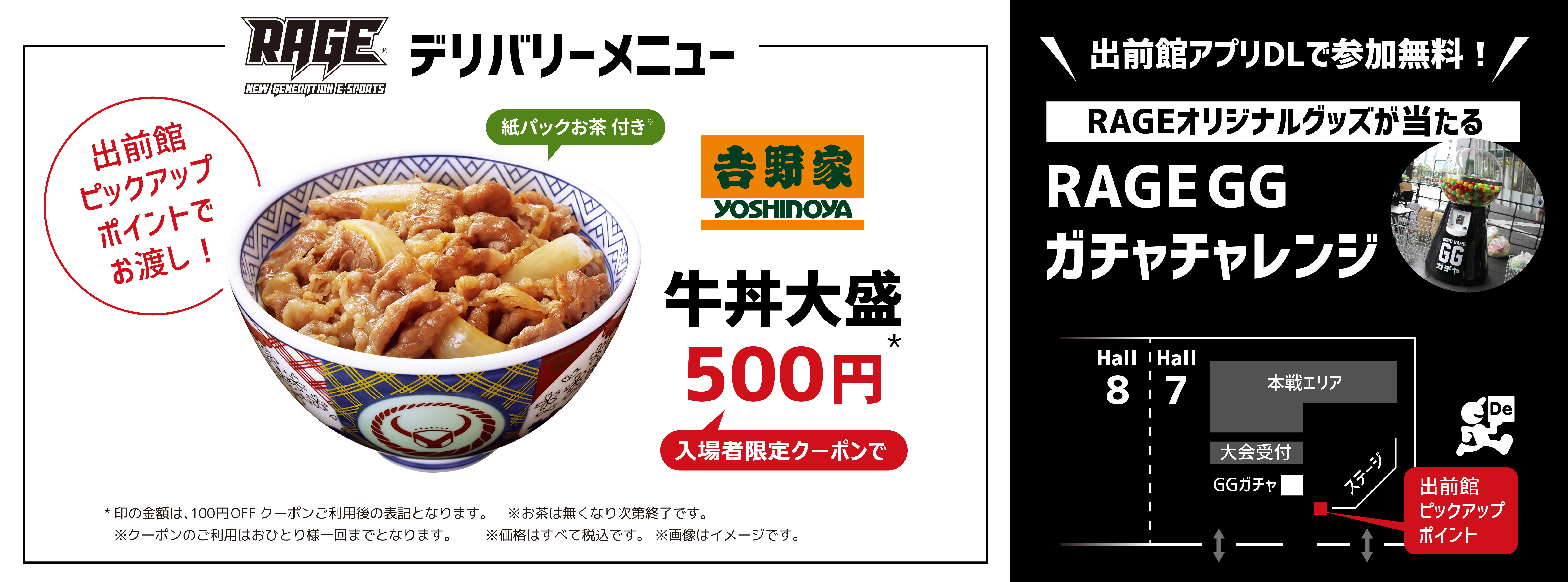 デリバリーと地図_5.jpg