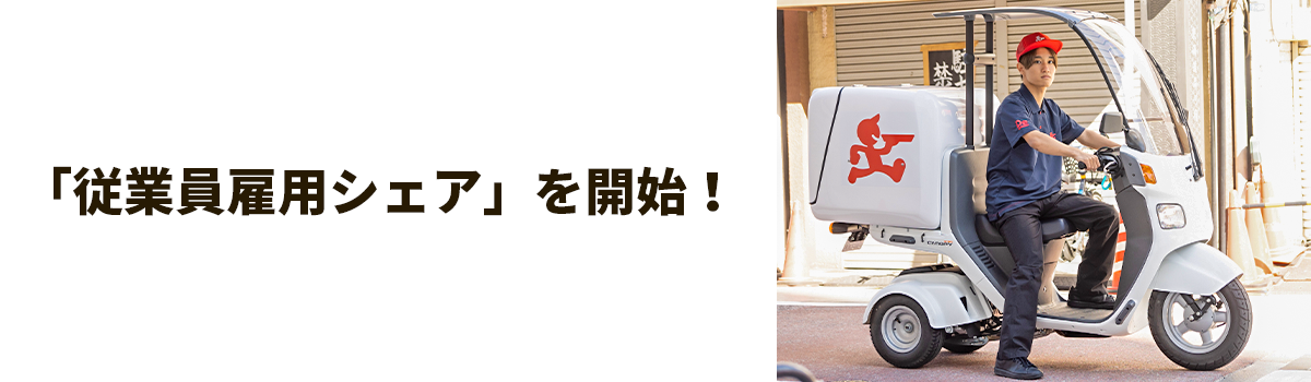 1_キャッチ画像.png