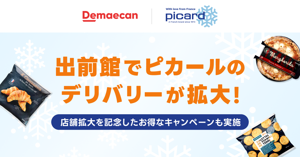 リリース_キャッチ (1).png