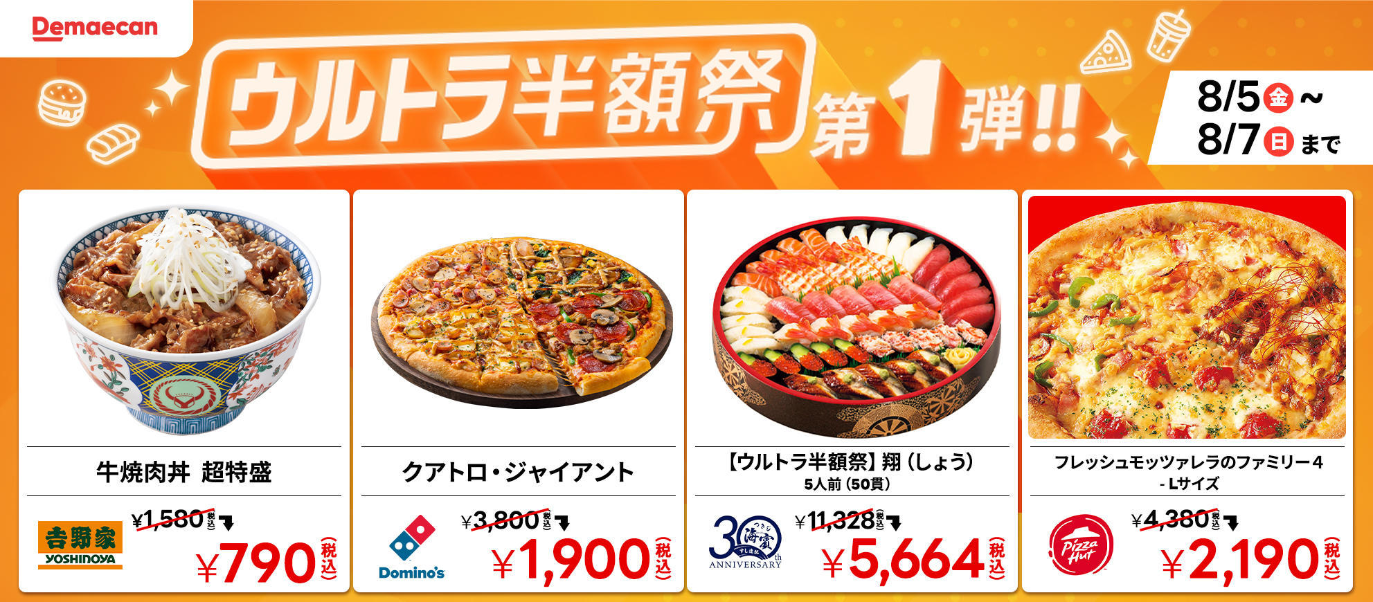 リリース_第一弾.jpg