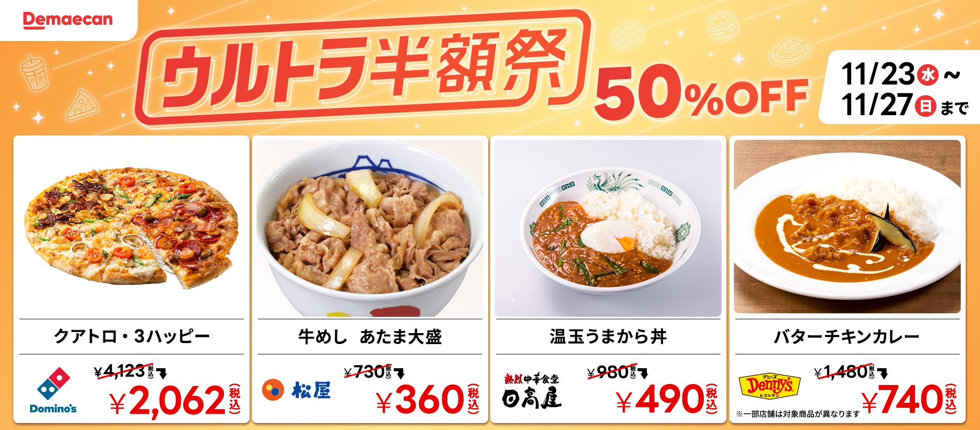 リリース (2).png