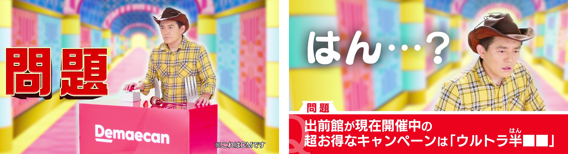 ハンバーグ師匠加工.png
