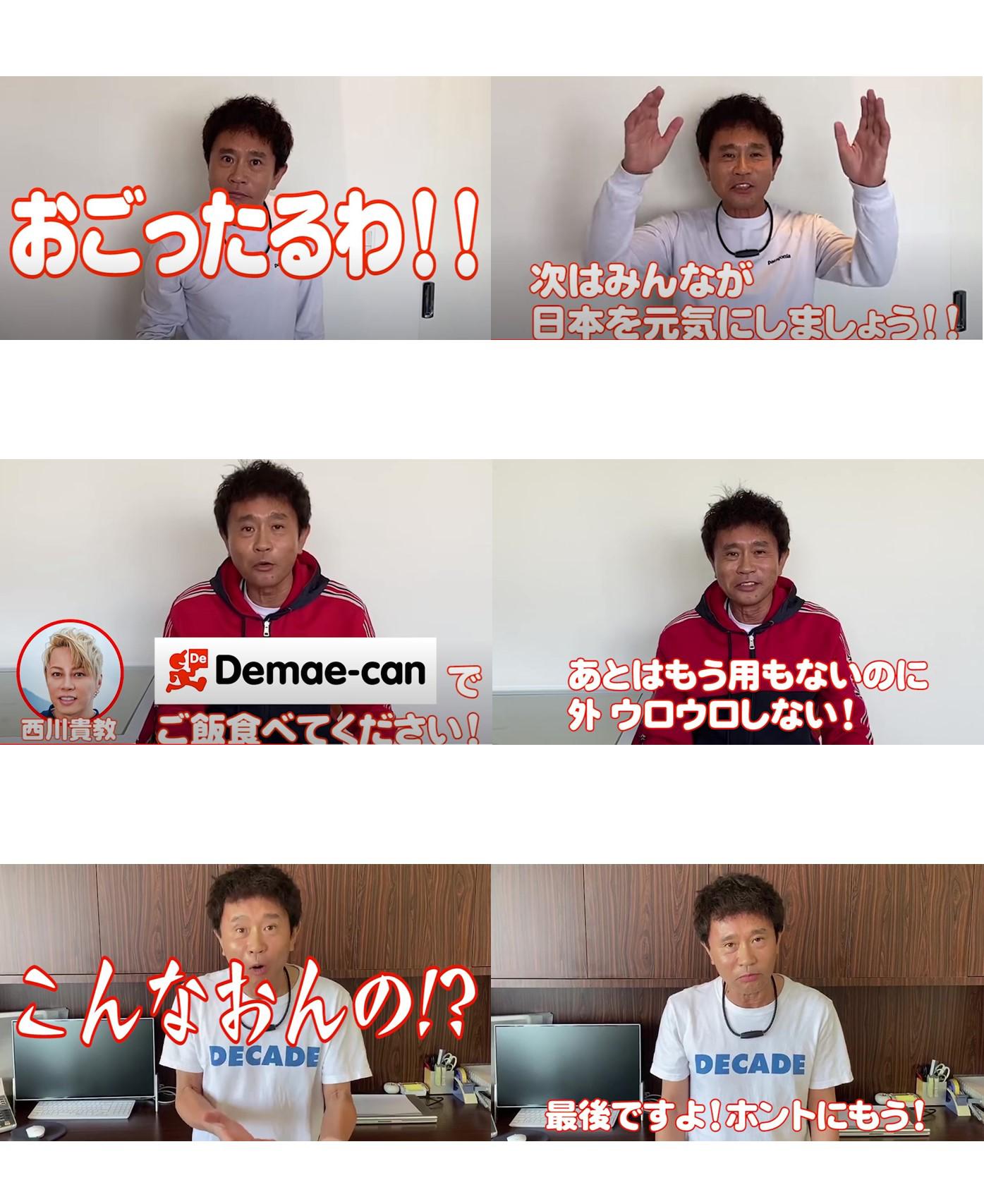 はまちゃんYouTubeキャプチャ.jpg