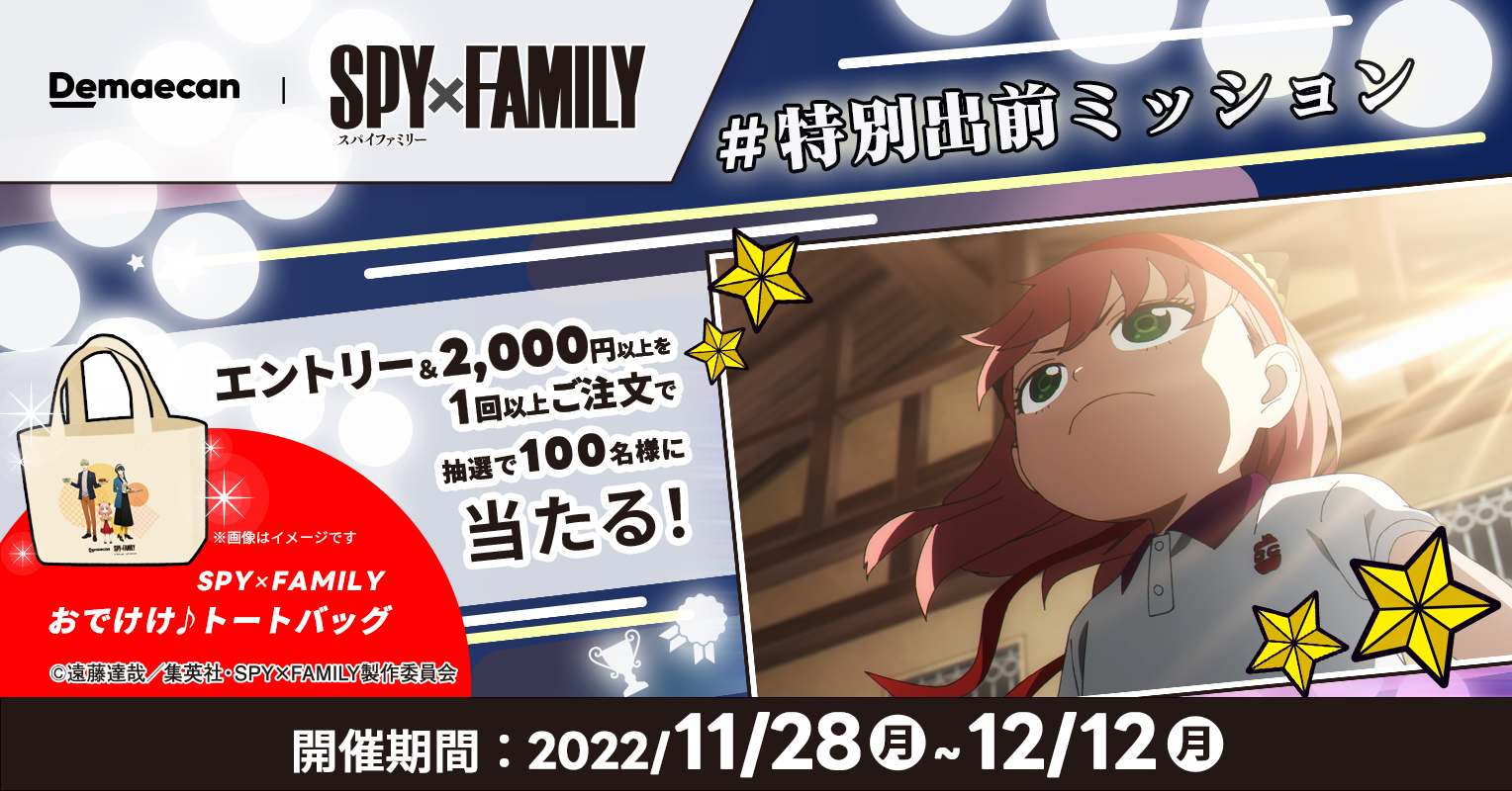 【エントリー2弾】websitecard.png