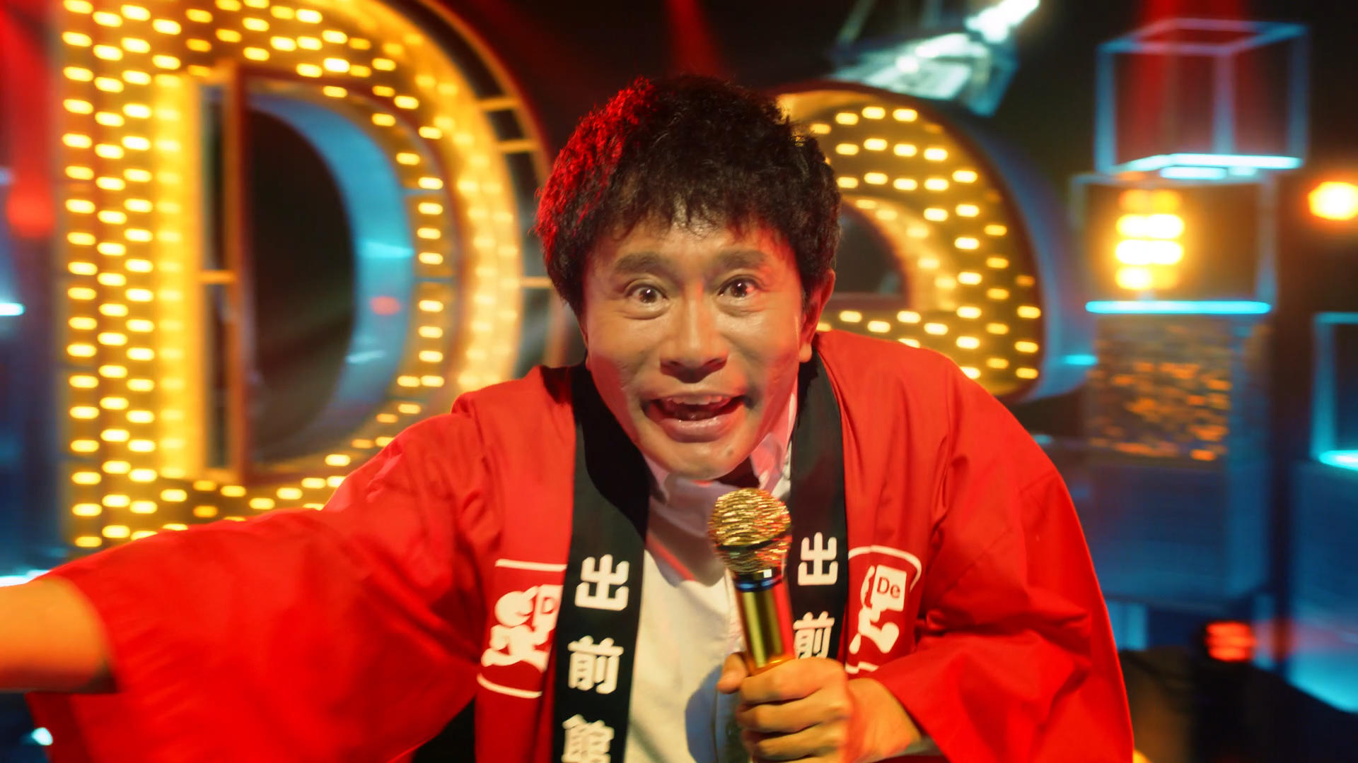 01_Demae-canの歌 02 (1).jpg