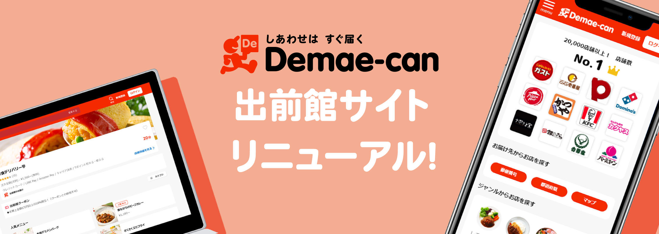 メイン画像.jpg
