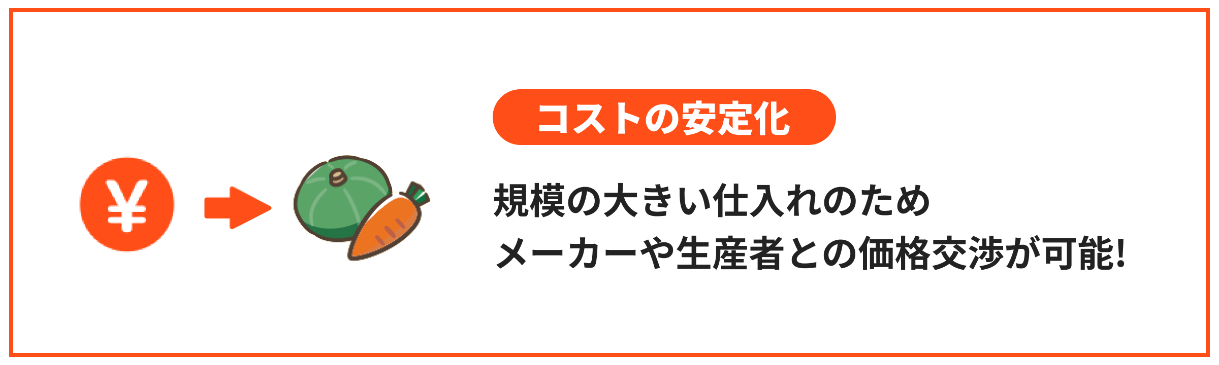merit01.png