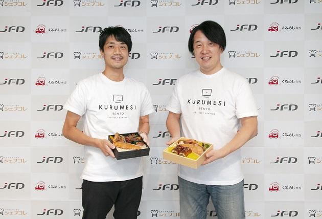 1030プレスリリーストリミング済_02.jpg