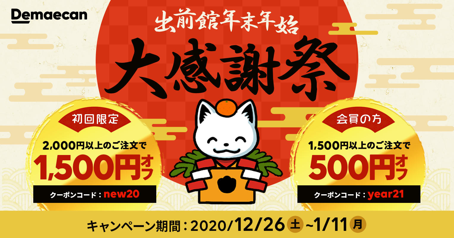 website_card_日付版.jpg