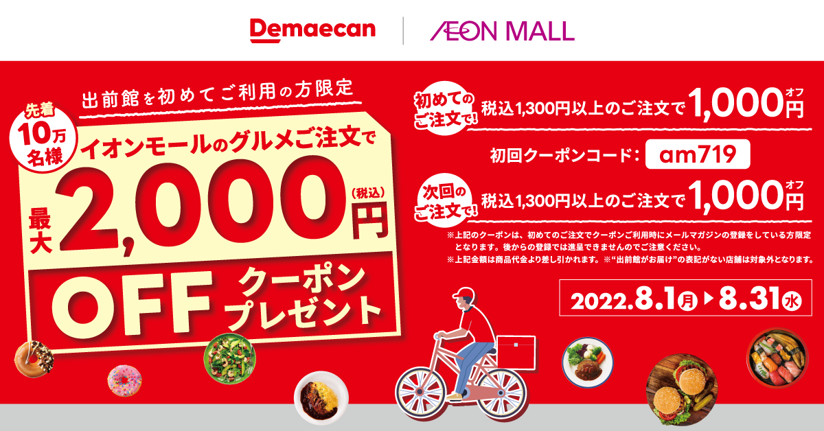 リリース用サイズ.png