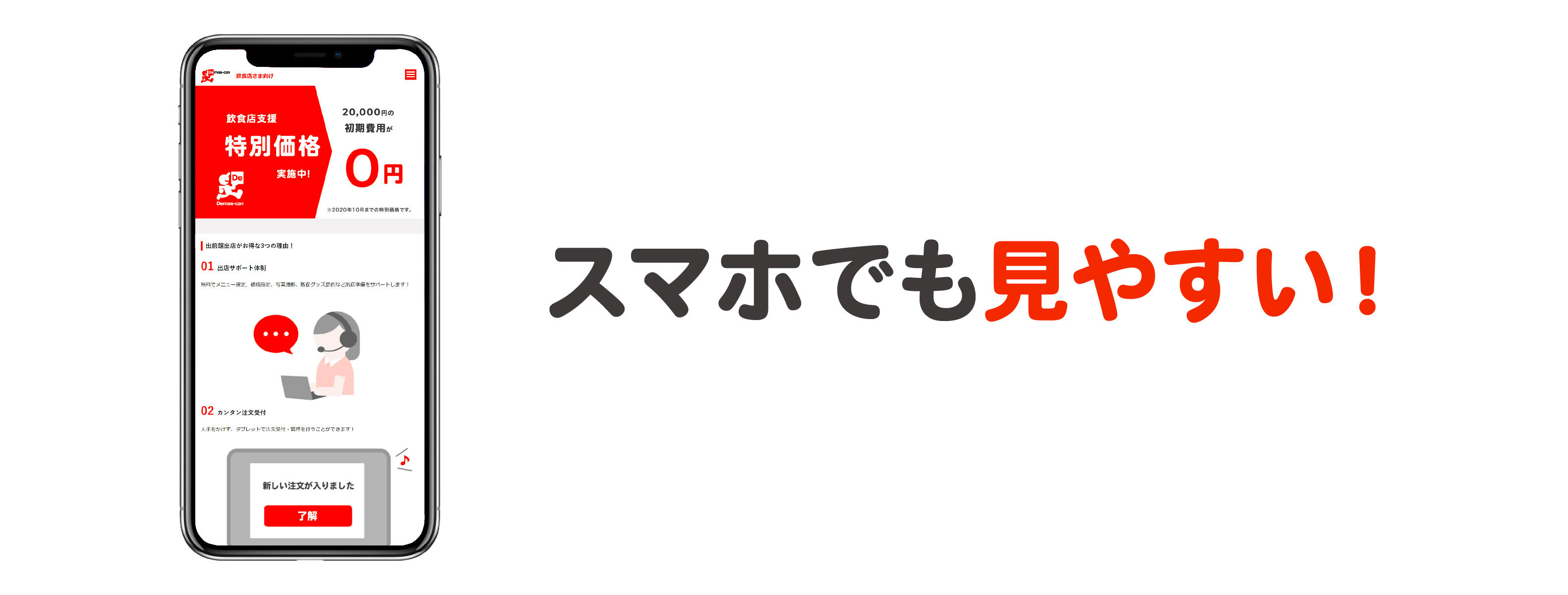 リリース画像-04.jpg