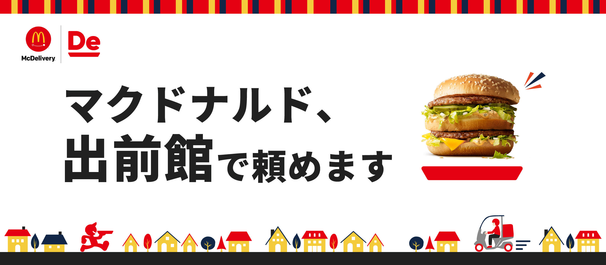 メイン画像.jpg