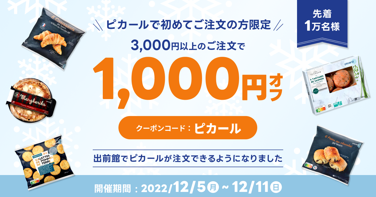 リリース_CPリサイズ (1).png