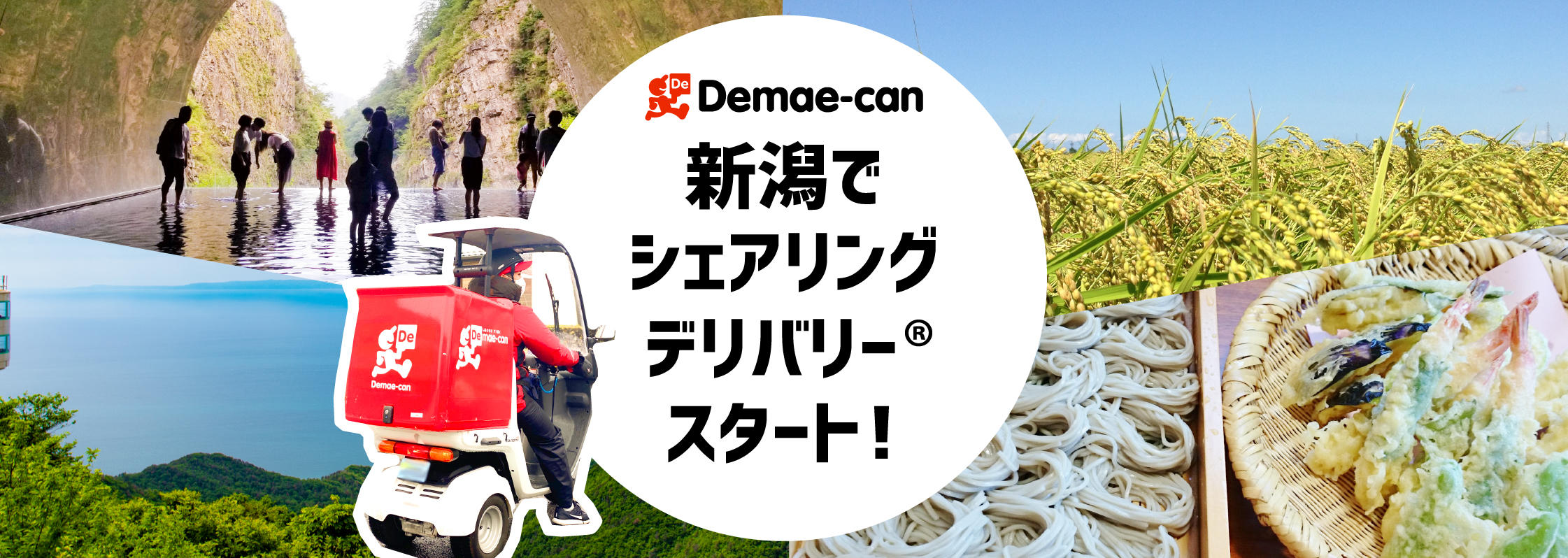 メイン画像.jpg