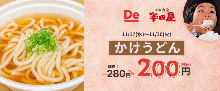リリース2.png