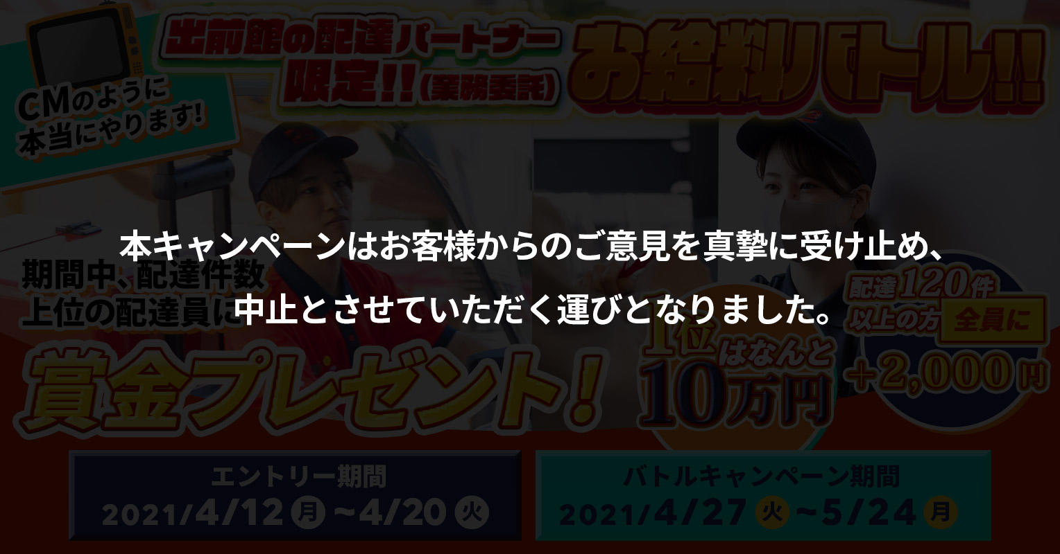 websaite_card_リリース用.jpg
