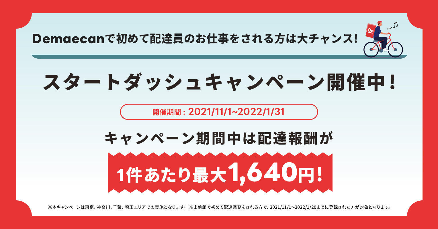 メイン画像.jpg