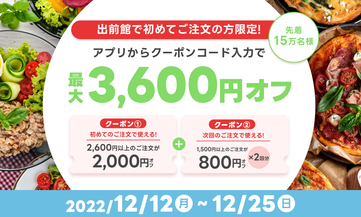 press_space-market_shinki.png